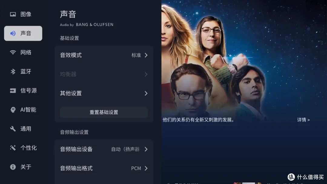 让我们来看一下2025年国产旗舰电视啥体验~TCL Q10L Pro深度测评