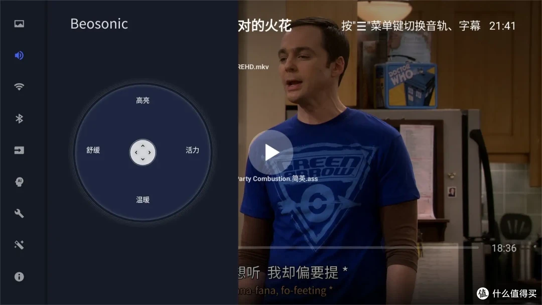 让我们来看一下2025年国产旗舰电视啥体验~TCL Q10L Pro深度测评