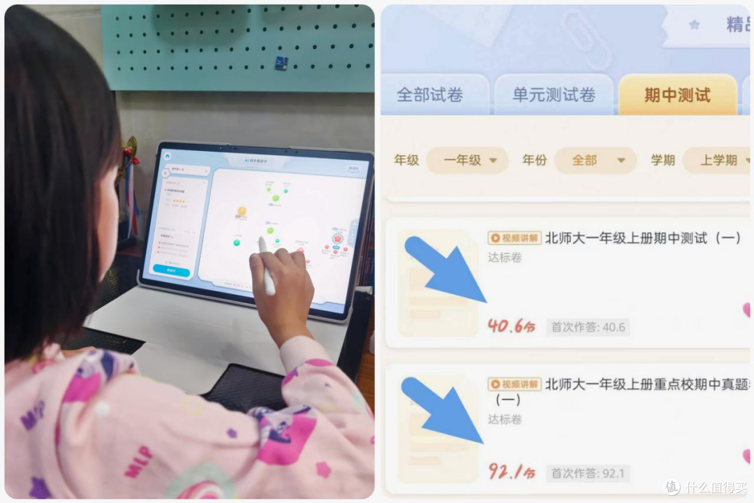 小学到底要不要买学习机?用了6个月的学习机,我来说点大实话