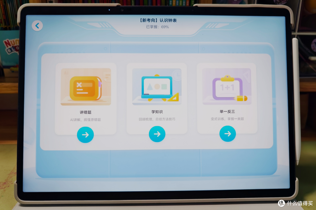 小学到底要不要买学习机?用了6个月的学习机,我来说点大实话