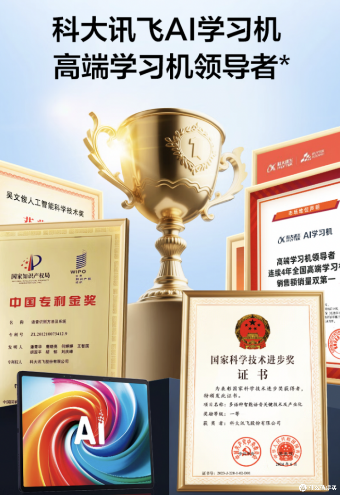 小学到底要不要买学习机?用了6个月的学习机,我来说点大实话