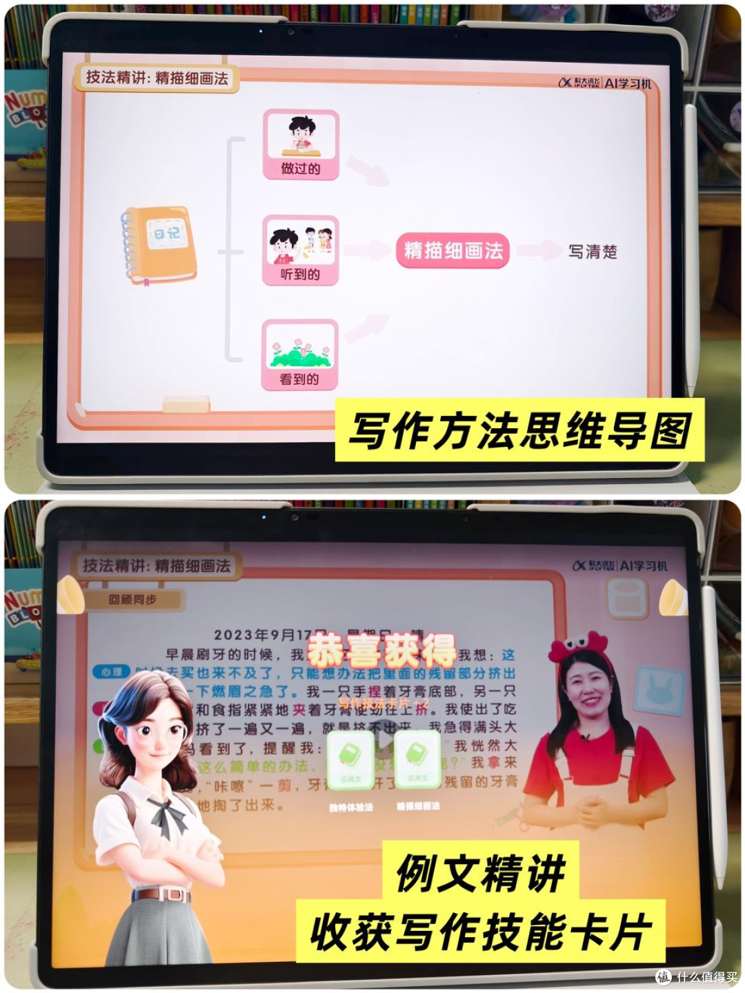 小学到底要不要买学习机?用了6个月的学习机,我来说点大实话