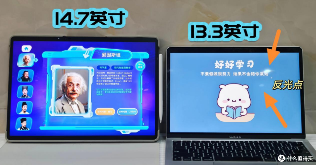 小学到底要不要买学习机?用了6个月的学习机,我来说点大实话