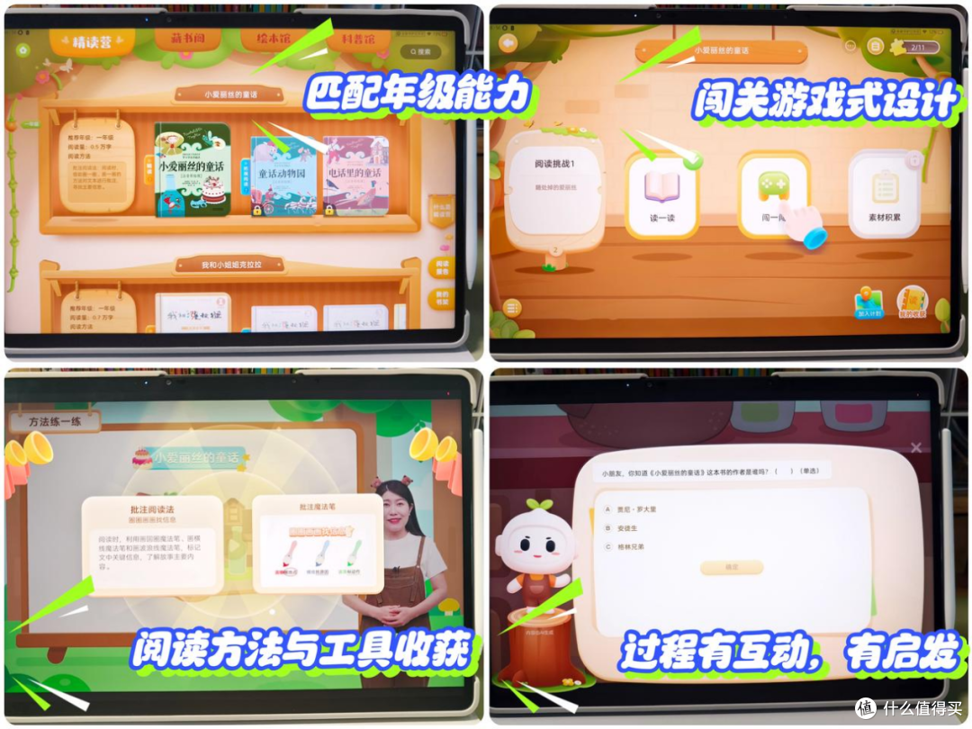小学到底要不要买学习机?用了6个月的学习机,我来说点大实话