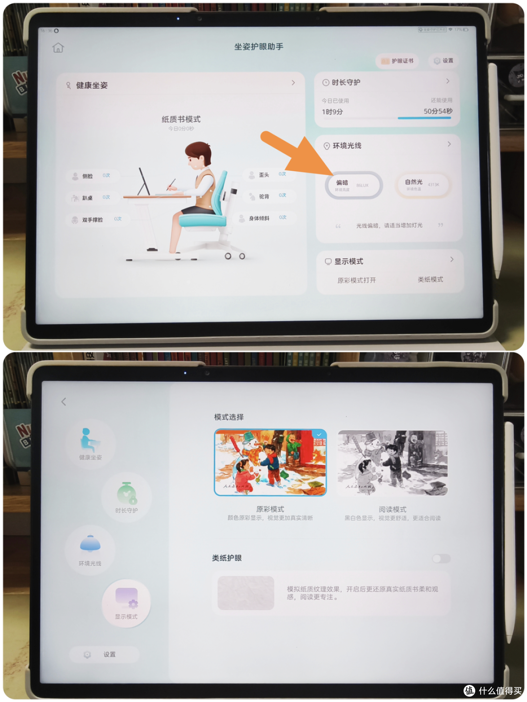 小学到底要不要买学习机?用了6个月的学习机,我来说点大实话