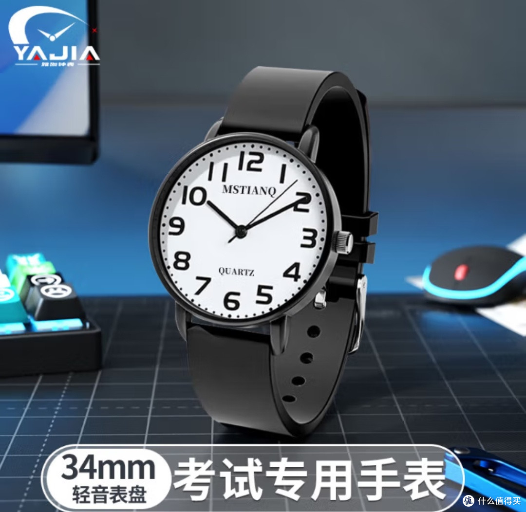 雅伽手表:时间的忠实记录者
