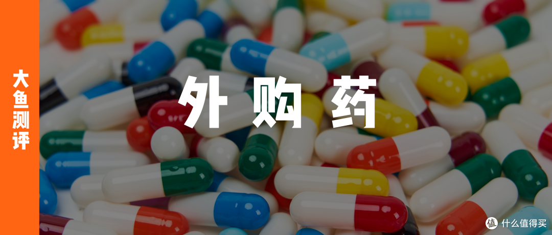 大鱼测评第1473篇原创