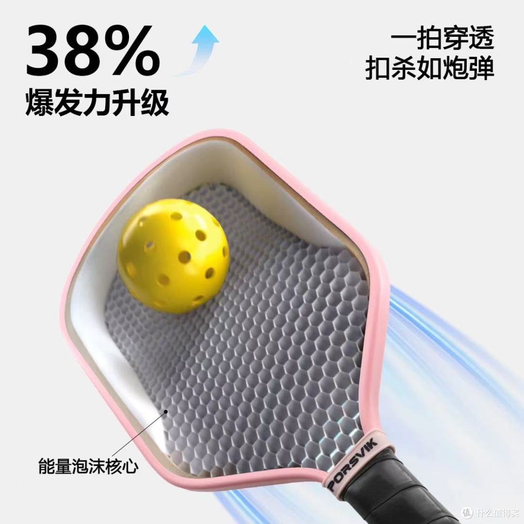 谁懂啊!这款匹克球拍直接让我从菜鸡变大神✨