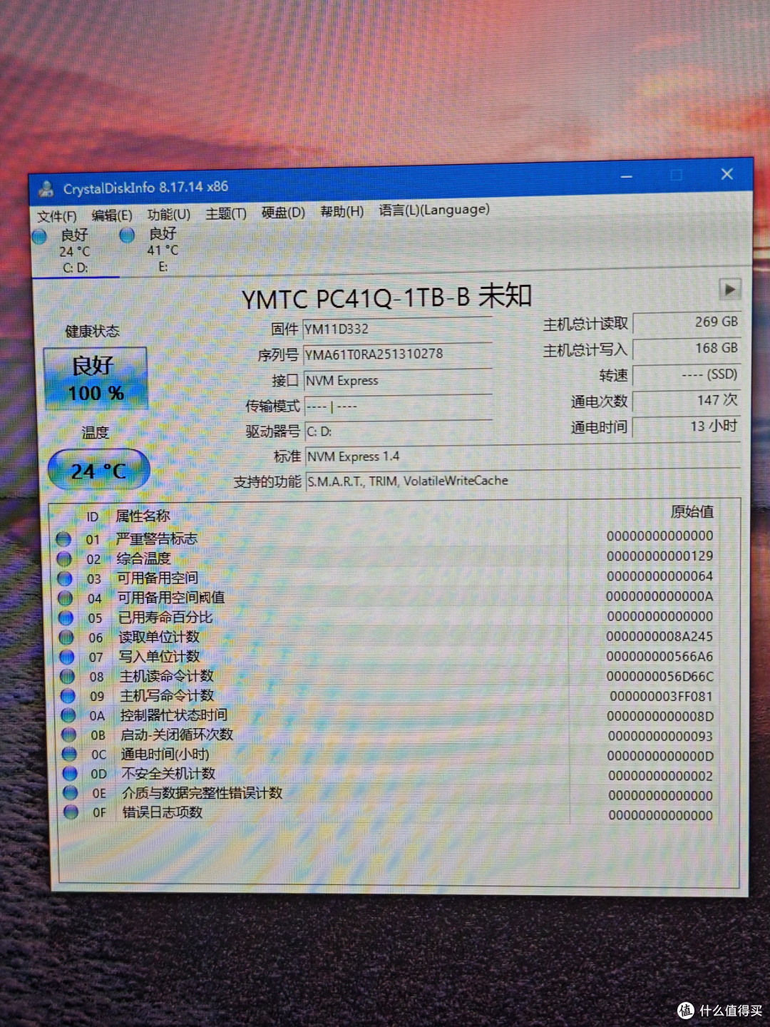 开箱机械革命imini Pro830