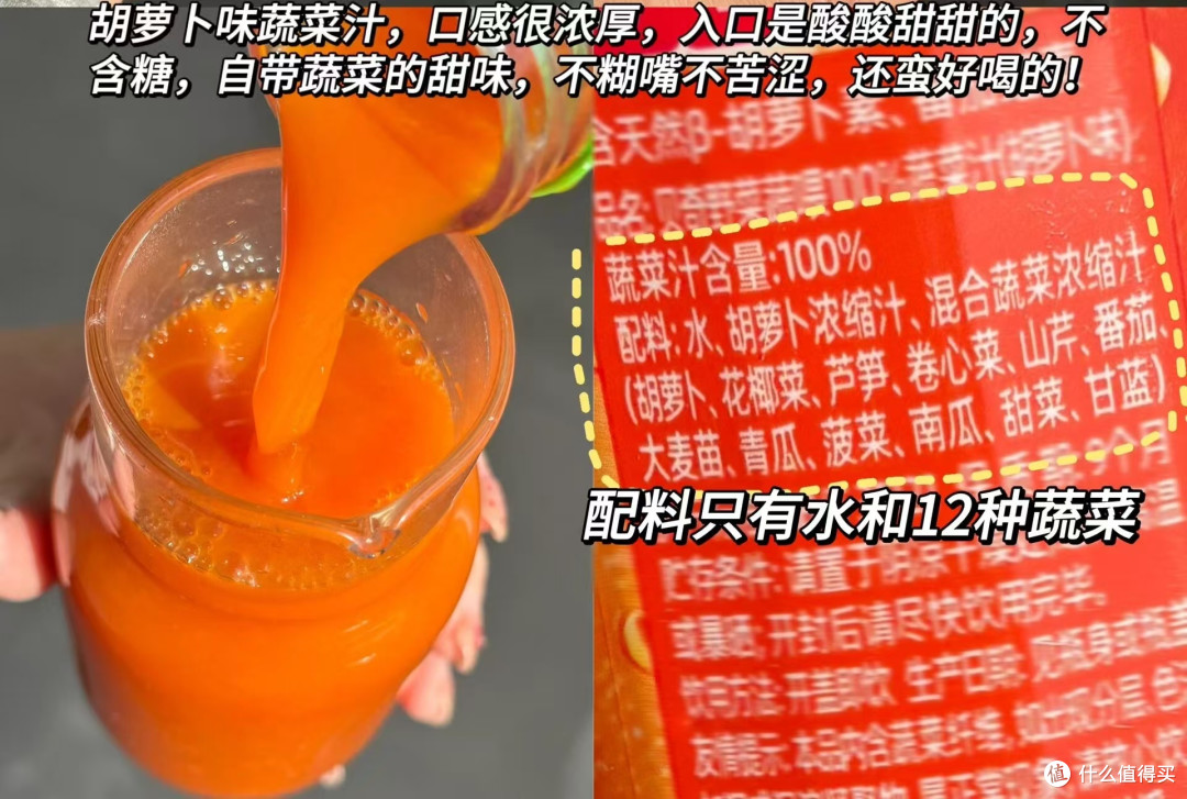 双十一无科技健康饮品囤货指南！横向体验，自律期也能放心喝