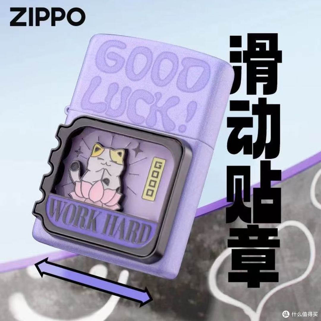 送男友礼物封神!Zippo猫咪日记直接戳中他的心巴