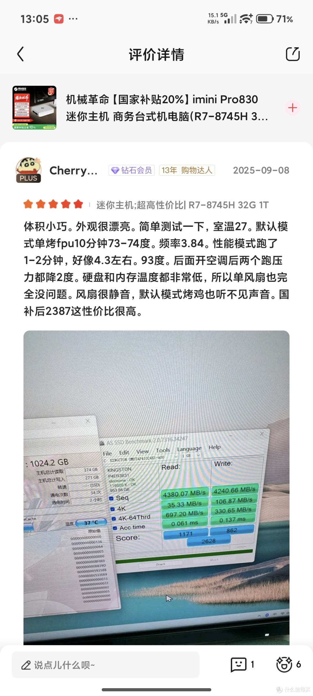 开箱机械革命imini Pro830