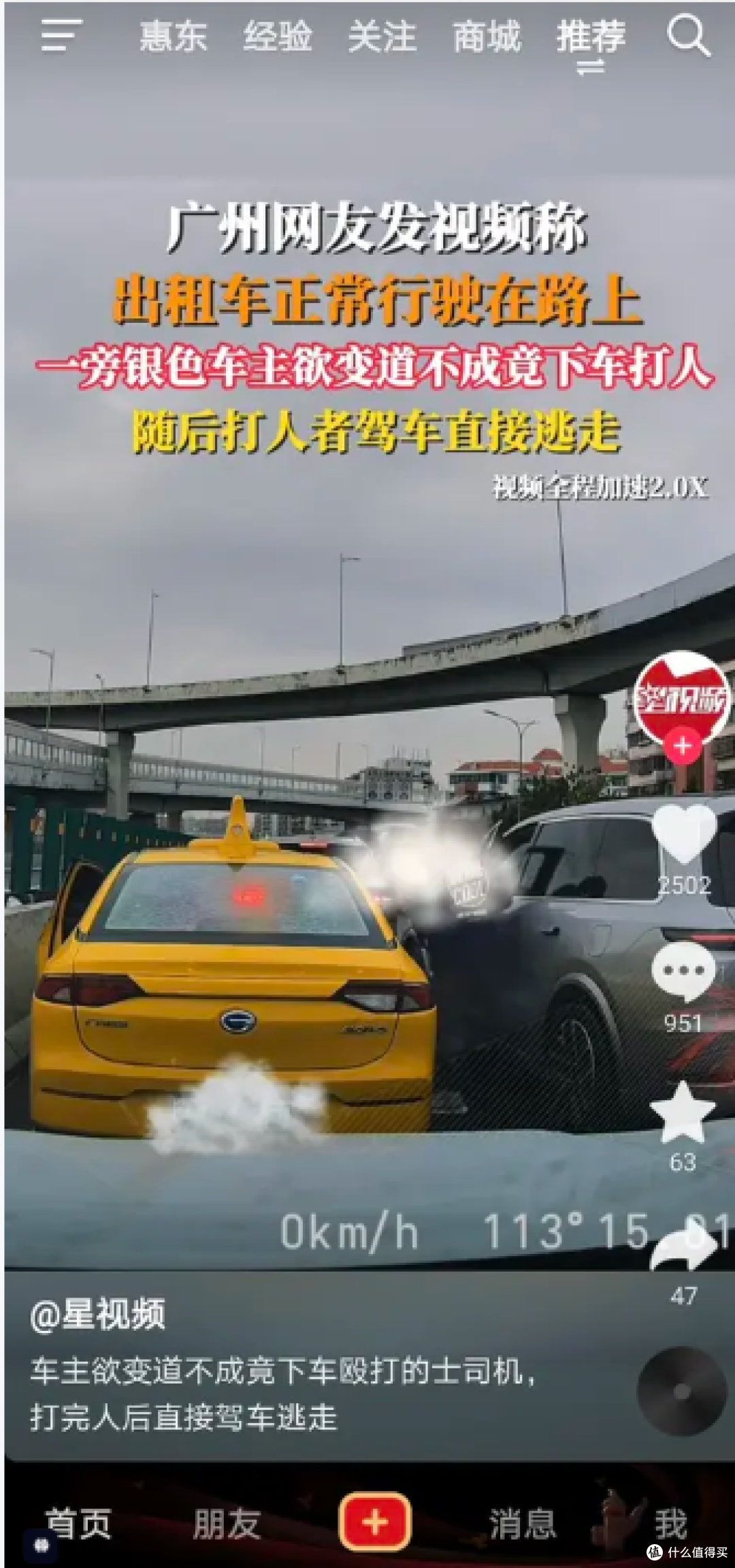 电车起火频发，为何理想MEGA成为召回焦点？
