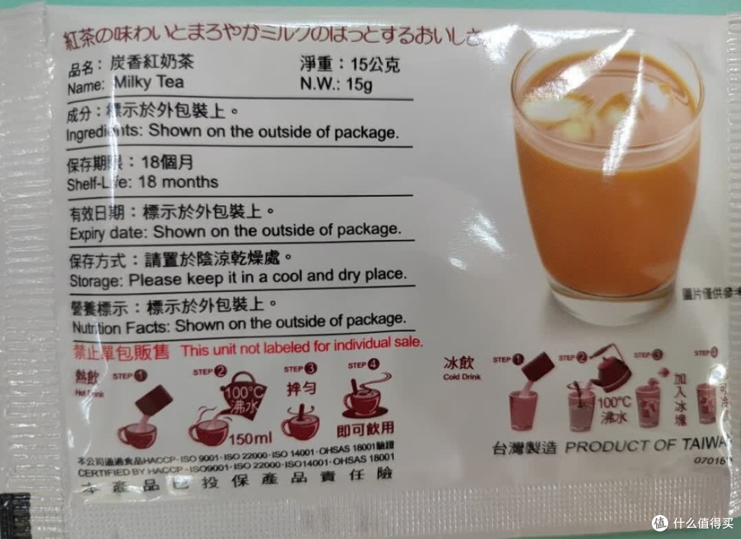 双十一无科技健康饮品囤货指南！横向体验，自律期也能放心喝