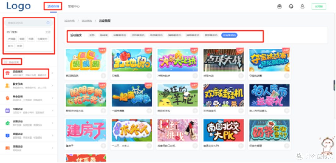 线上互动游戏怎么做?如何设计一个抽奖小游戏?