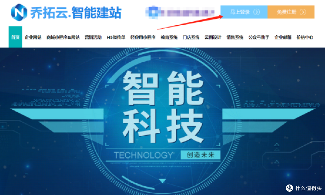 线上互动游戏怎么做?如何设计一个抽奖小游戏?