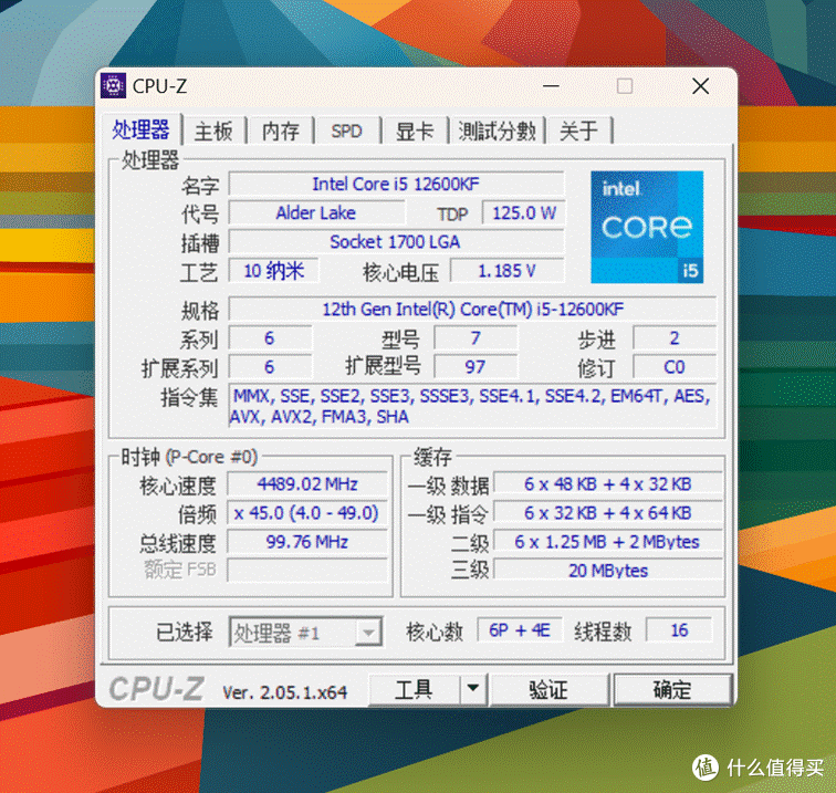 2025双十一甜点级装机/升级方案：i5-12600KF + RTX 5060 Ti