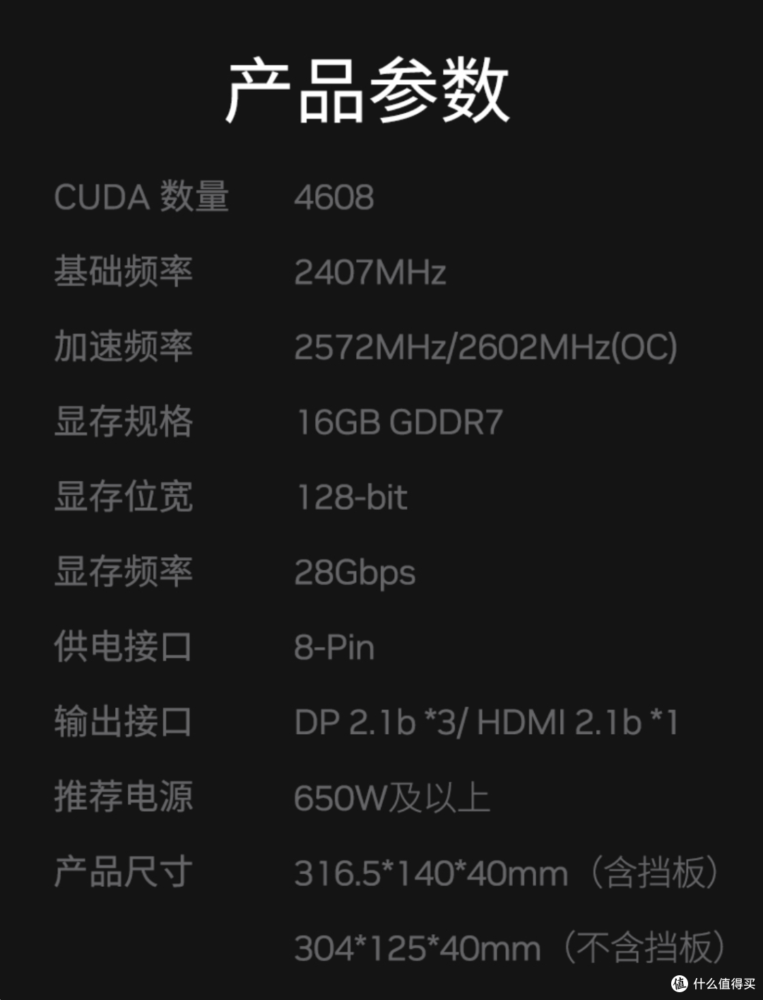 2025双十一甜点级装机/升级方案：i5-12600KF + RTX 5060 Ti