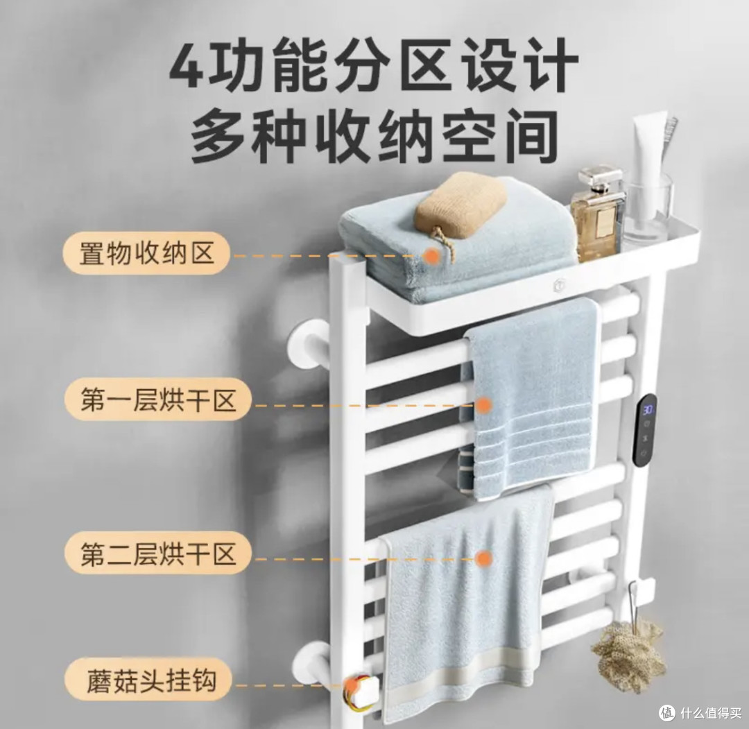 告别潮湿与细菌京东京造暖云SE电热毛巾架,提升幸福感的卫浴神器