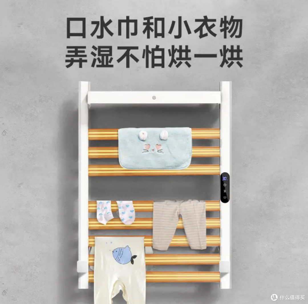 告别潮湿与细菌京东京造暖云SE电热毛巾架,提升幸福感的卫浴神器