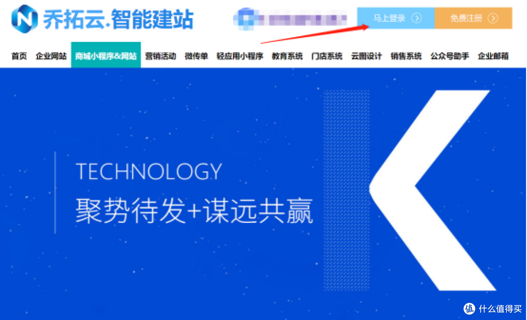 珠宝行业适合做小程序商城吗?如何制作珠宝首饰类小程序商城呢?
