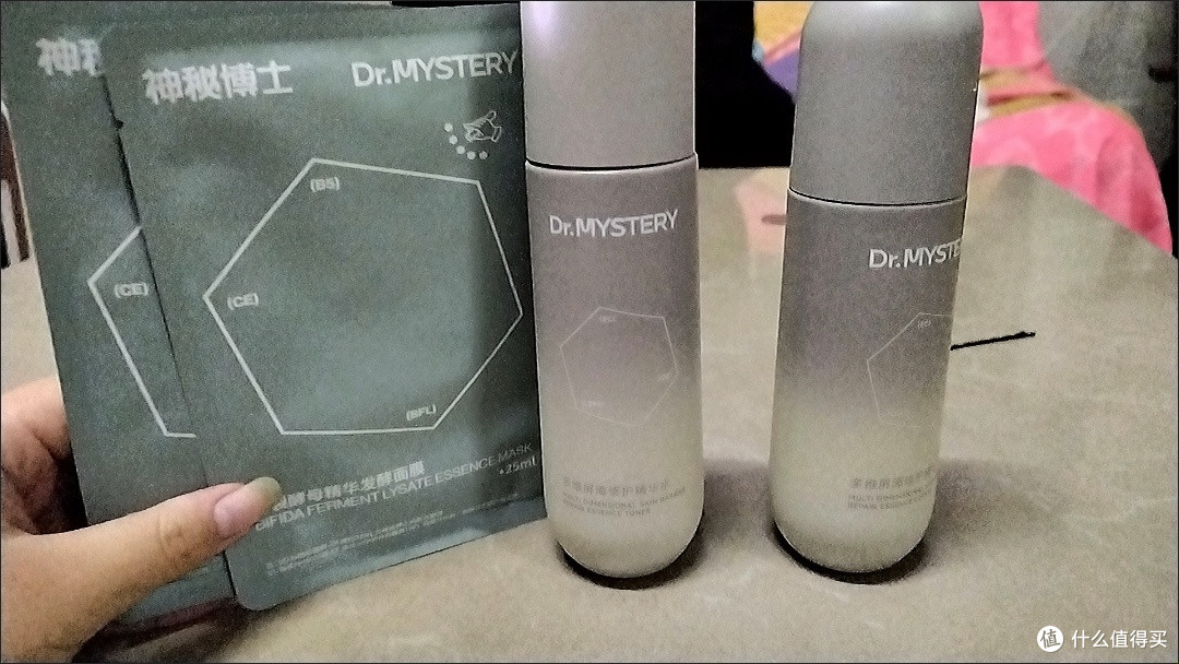 双十一护肤必囤:神秘博士修护水乳,敏感肌的屏障救星