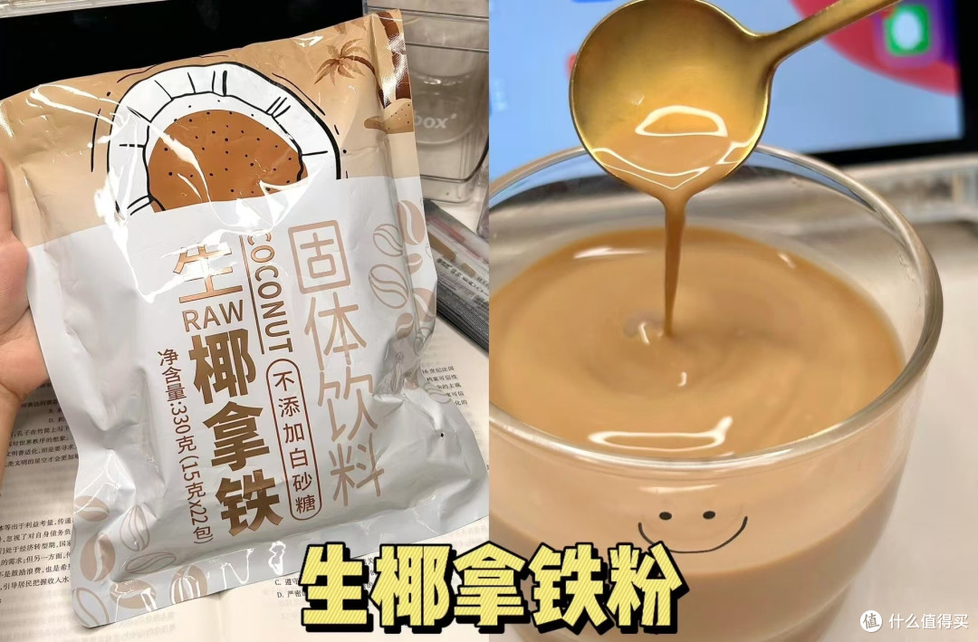 双十一无科技健康饮品囤货指南！横向体验，自律期也能放心喝