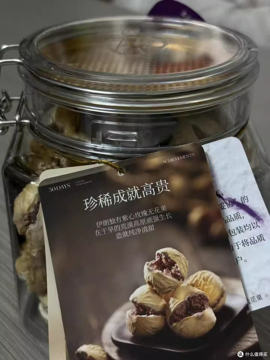 🍯觅菓玫瑰无花果干：女性滋补好选择！大罐更过瘾