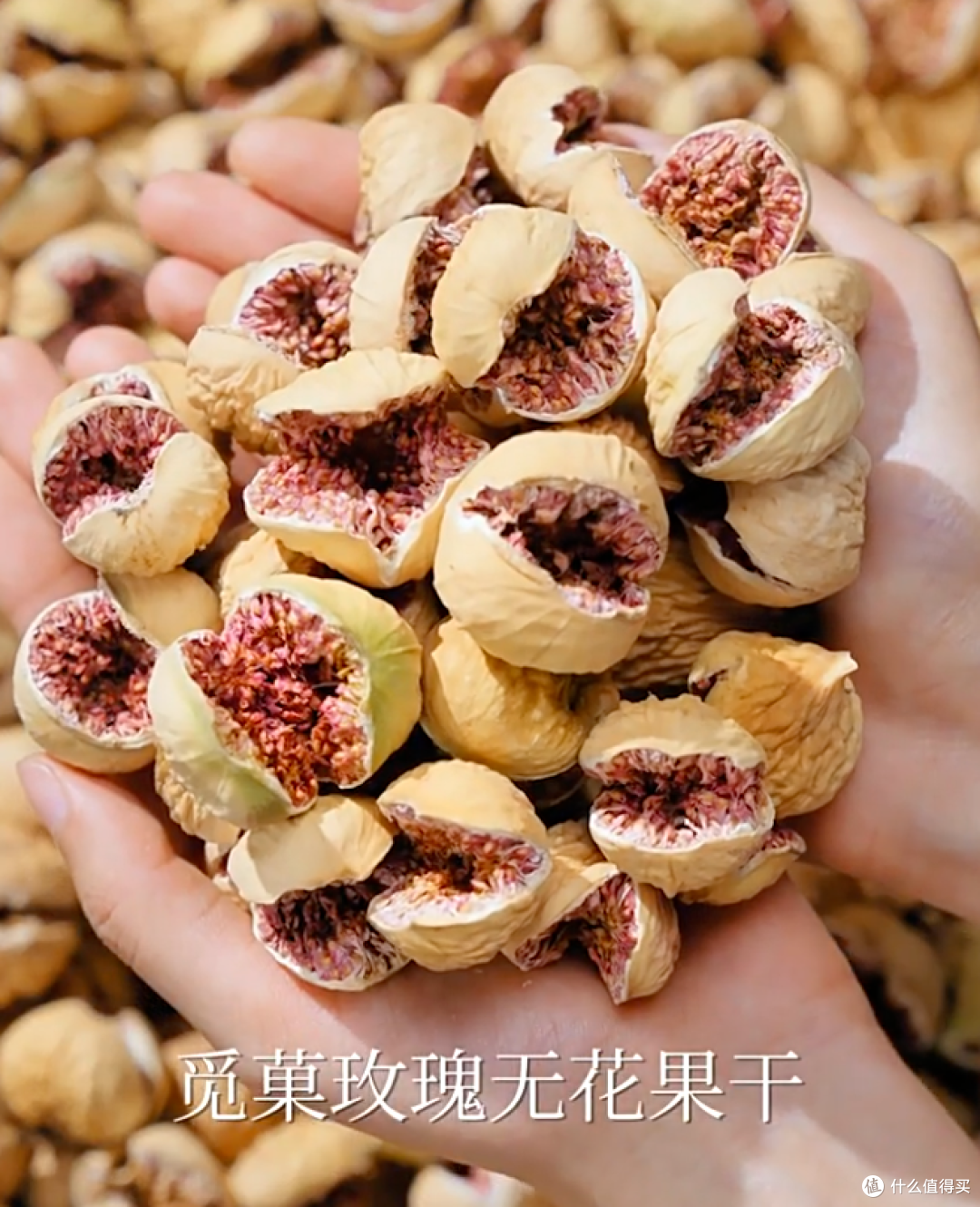 🍯觅菓玫瑰无花果干：女性滋补好选择！大罐更过瘾