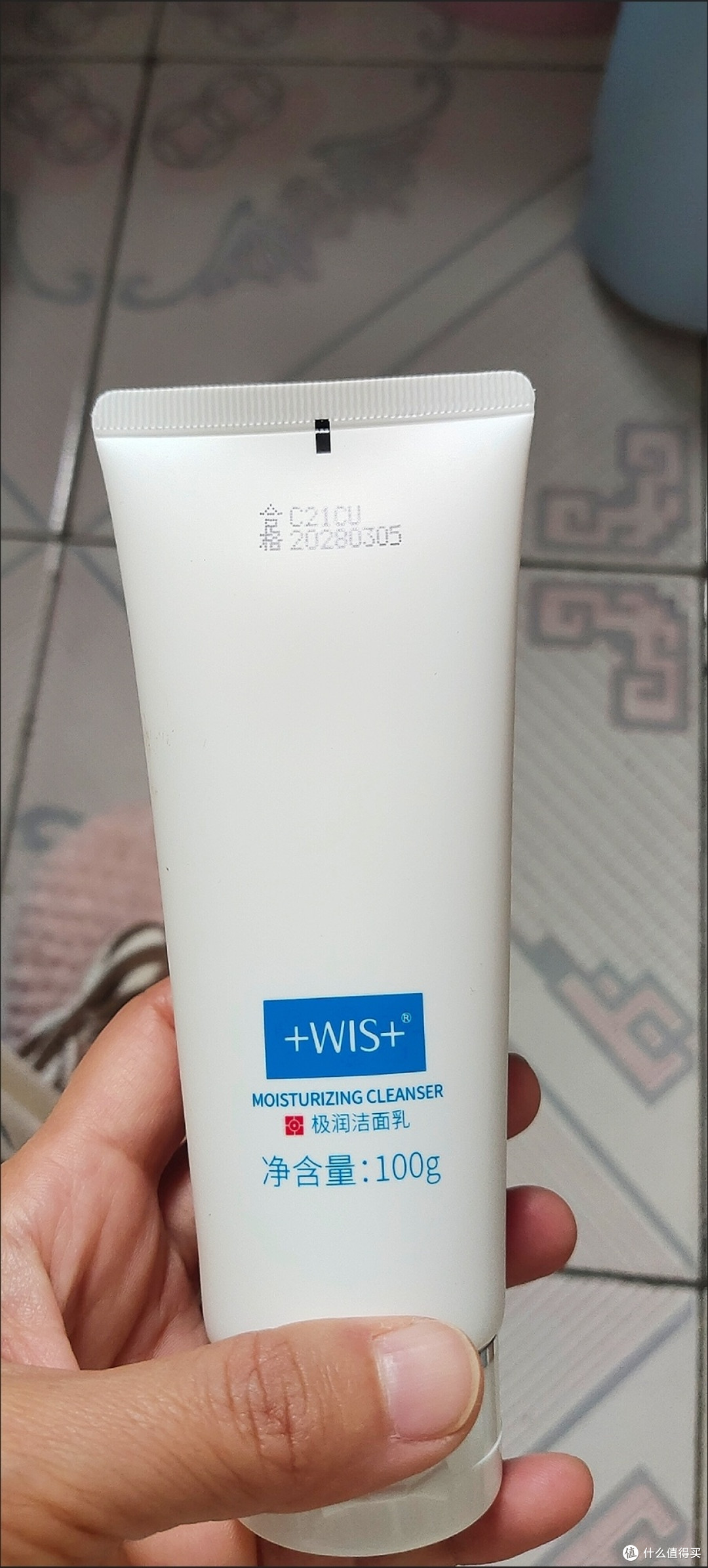 双十一男女通杀护肤囤货:WIS极润保湿套装,补水控油全搞定