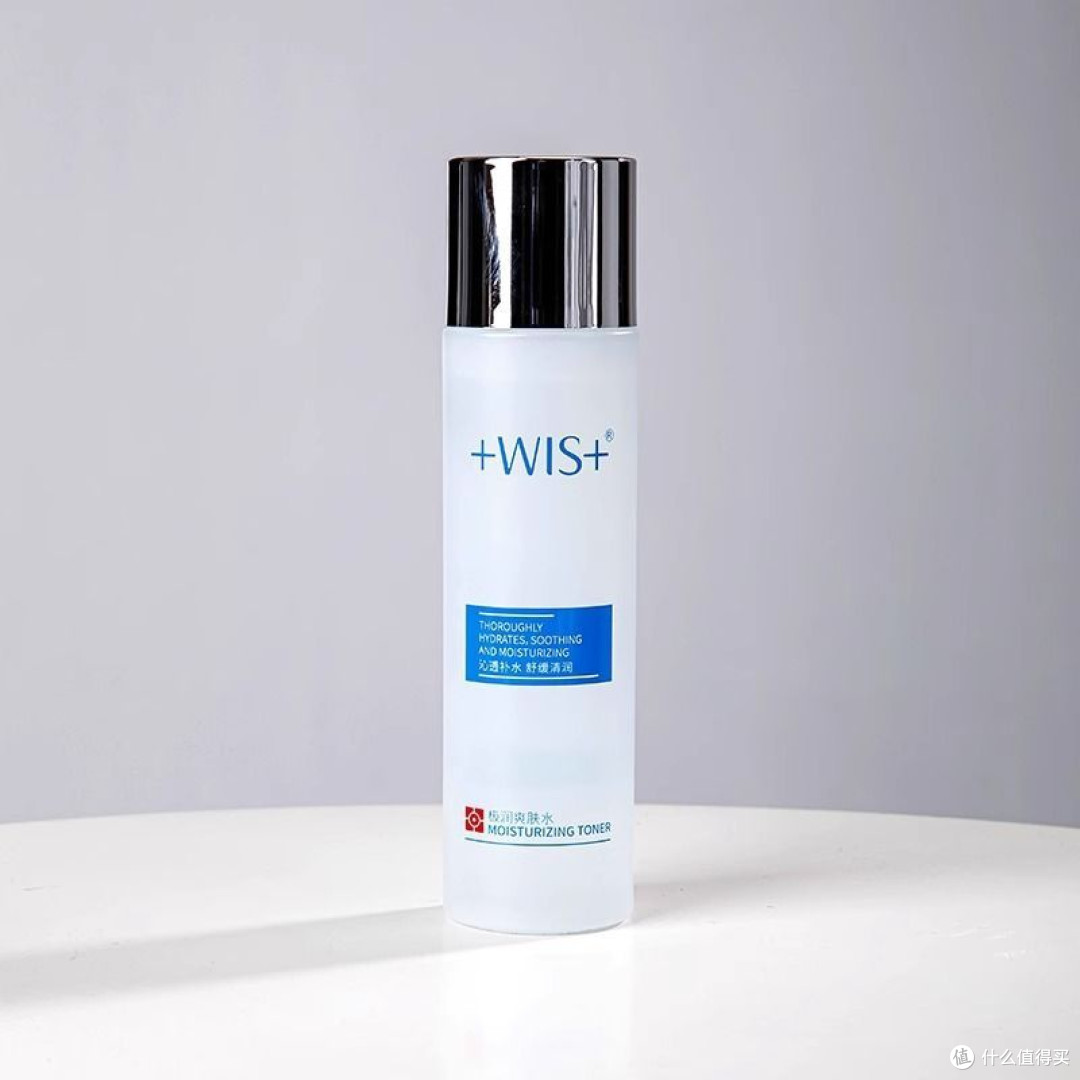 双十一男女通杀护肤囤货:WIS极润保湿套装,补水控油全搞定
