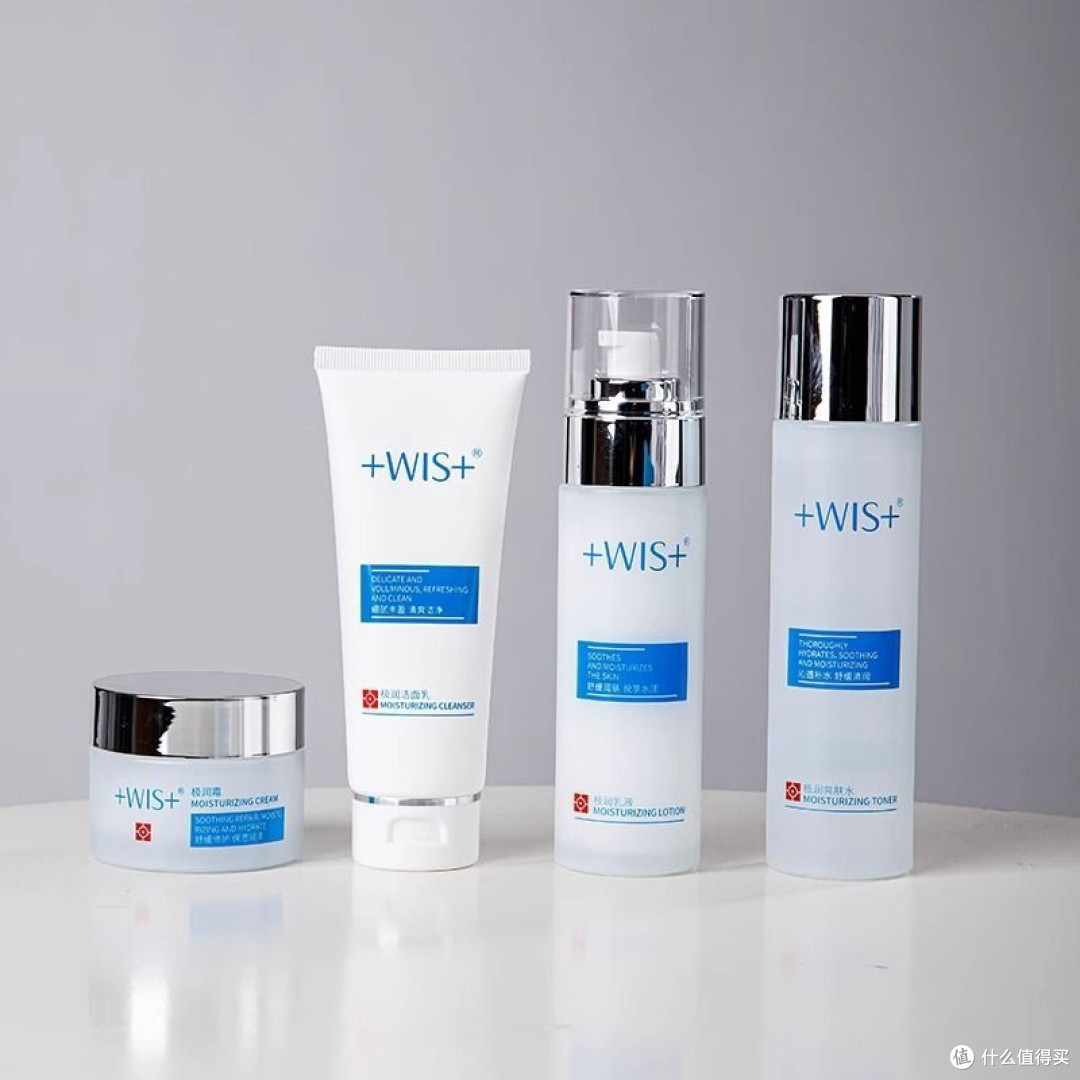 双十一男女通杀护肤囤货：WIS极润保湿套装，补水控油全搞定