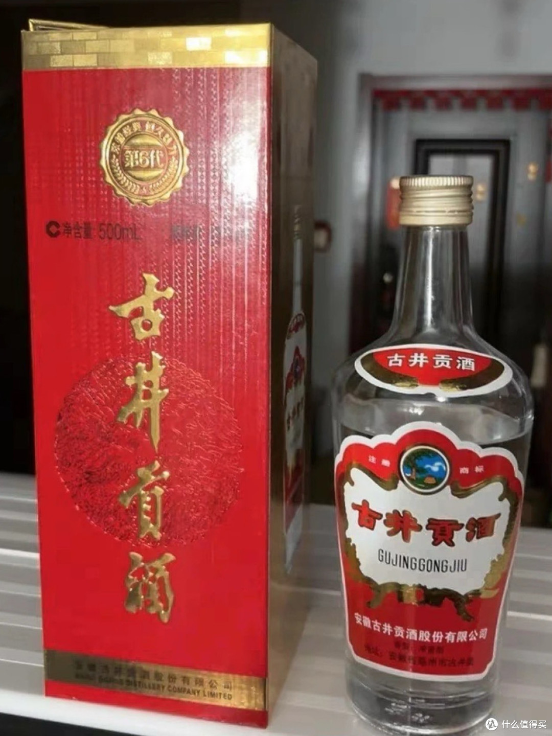 双十一买酒攻略:省钱又有面