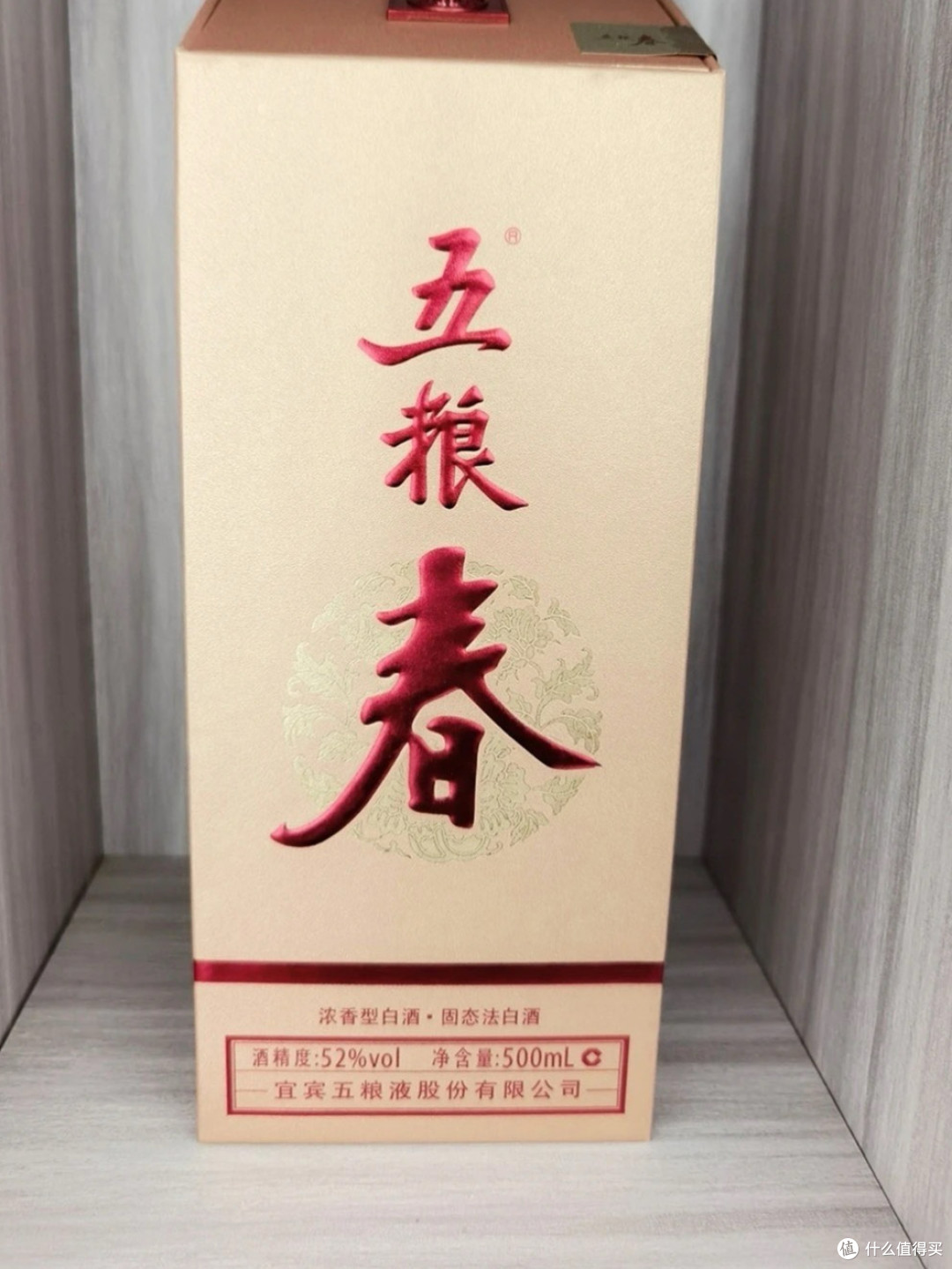双十一买酒攻略:省钱又有面