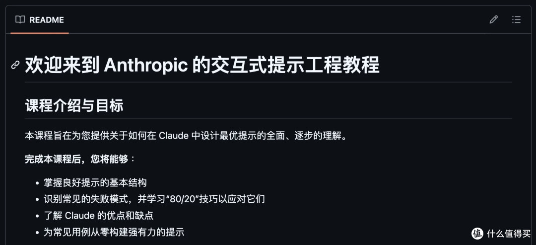 盘点 几个YYDS 的 GitHub 开源项目。