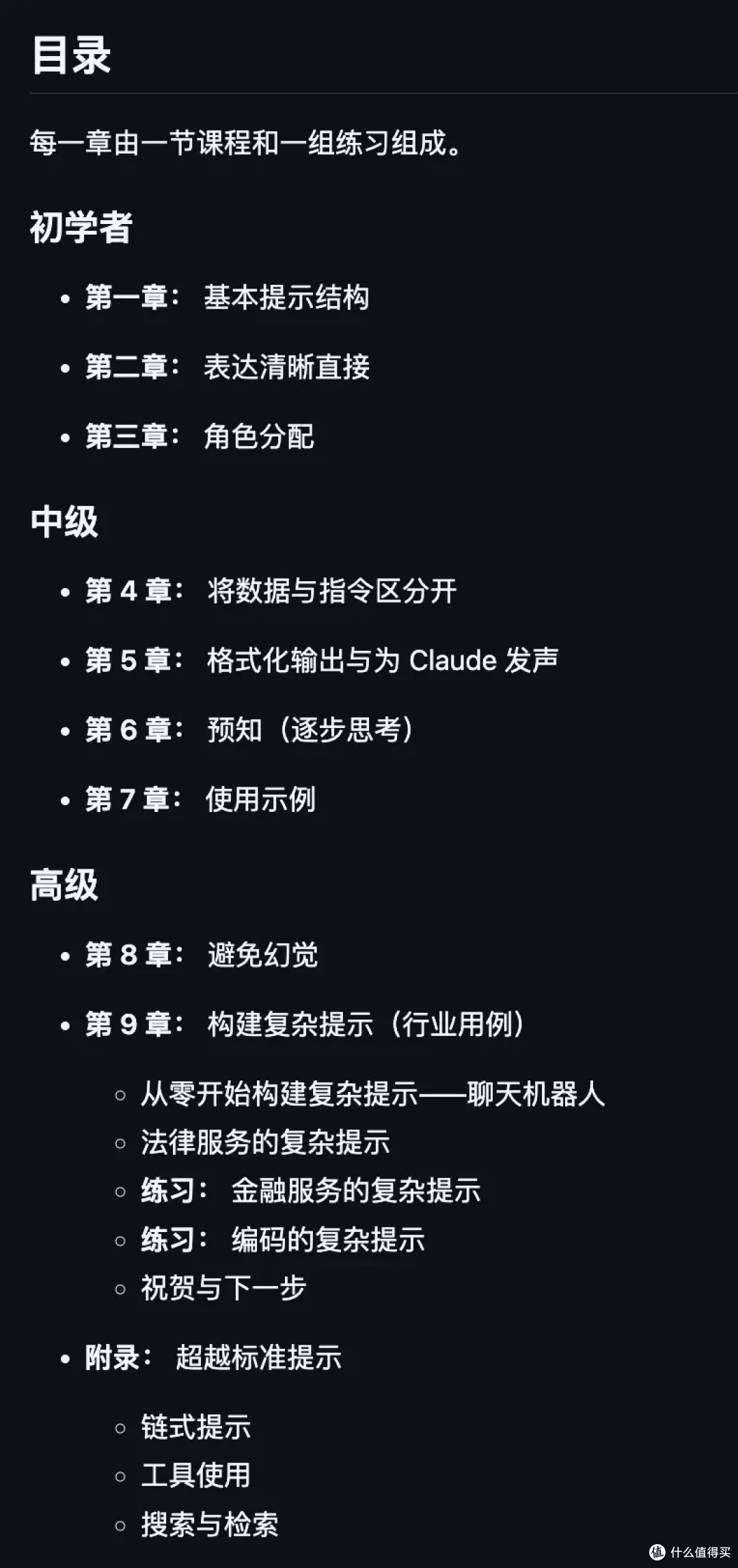 盘点 几个YYDS 的 GitHub 开源项目。