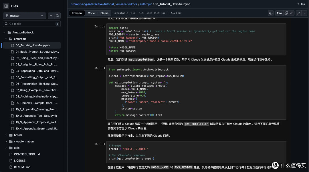 盘点 几个YYDS 的 GitHub 开源项目。
