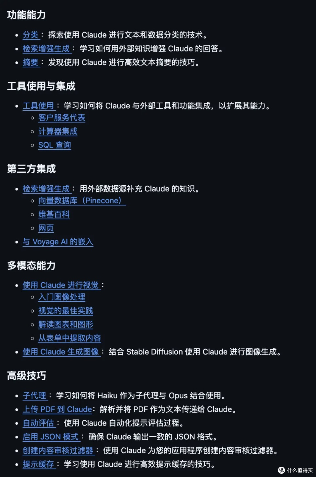 盘点 几个YYDS 的 GitHub 开源项目。