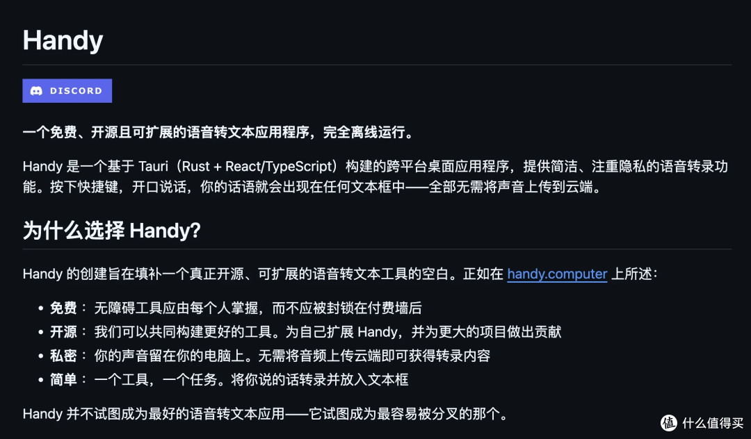 盘点 几个YYDS 的 GitHub 开源项目。