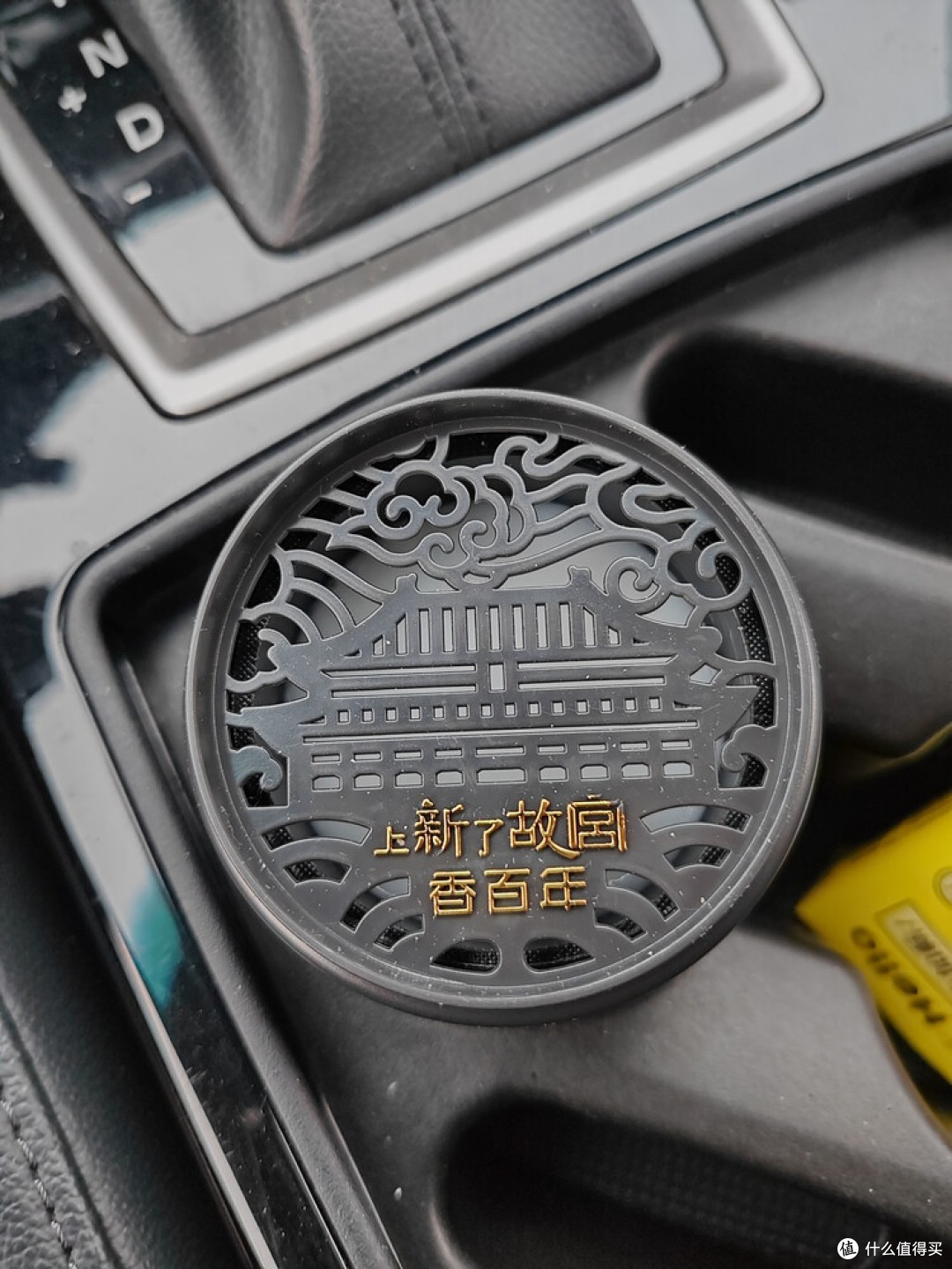 大地香型杯架香膏,车内国风