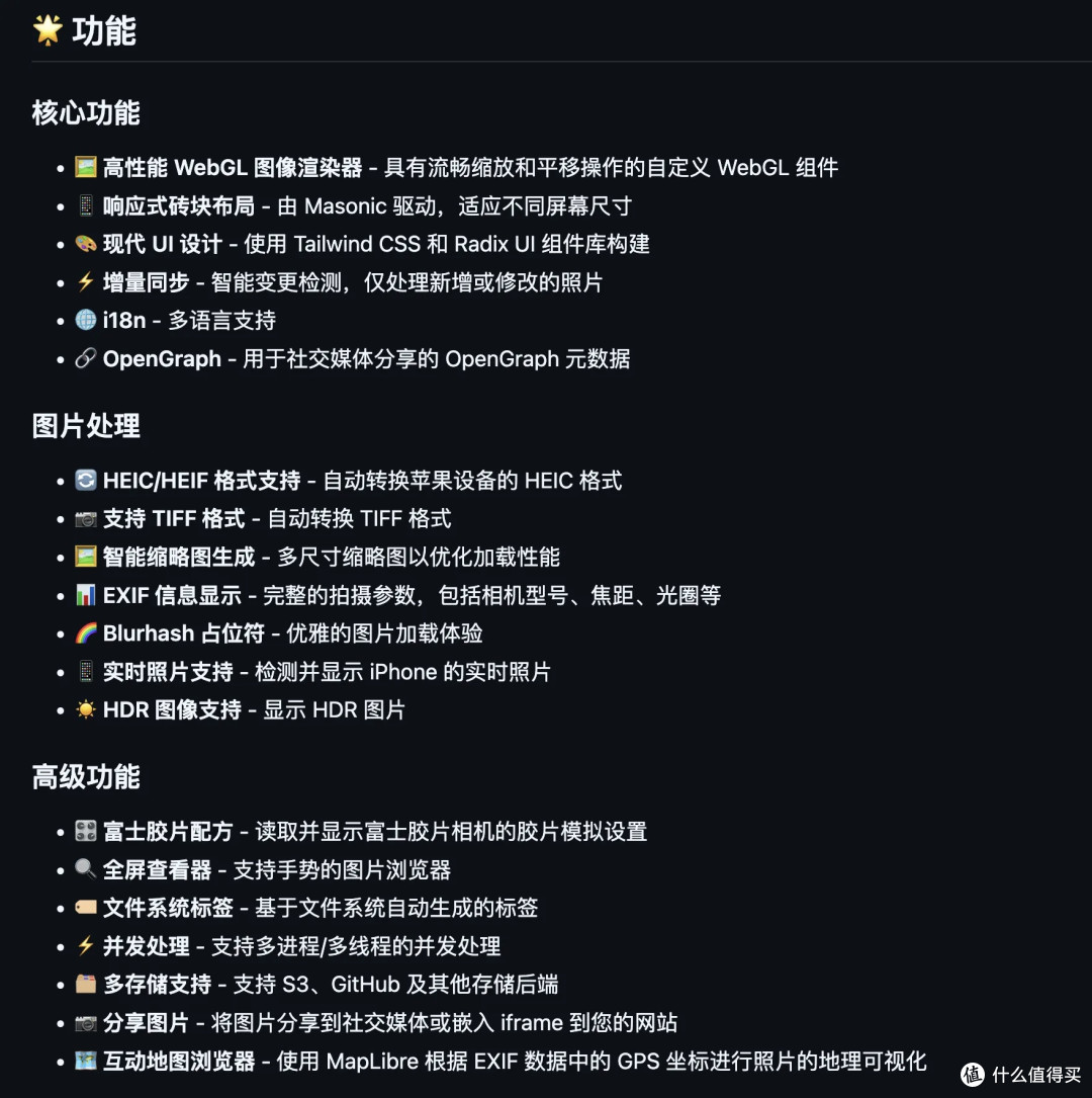 发现 4 个 yyds 实用 GitHub 项目，太绝了啊。_服务软件_什么值得买
