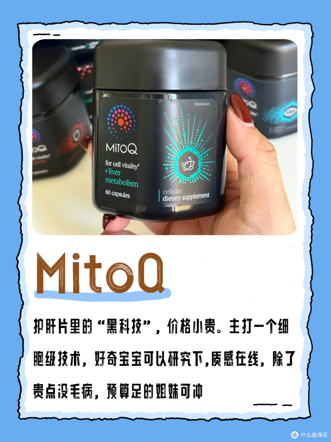护肝片哪个品牌最好最安全？不看后悔的终极选购指南！