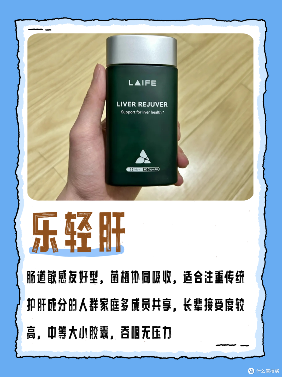 护肝片哪个品牌最好最安全？不看后悔的终极选购指南！