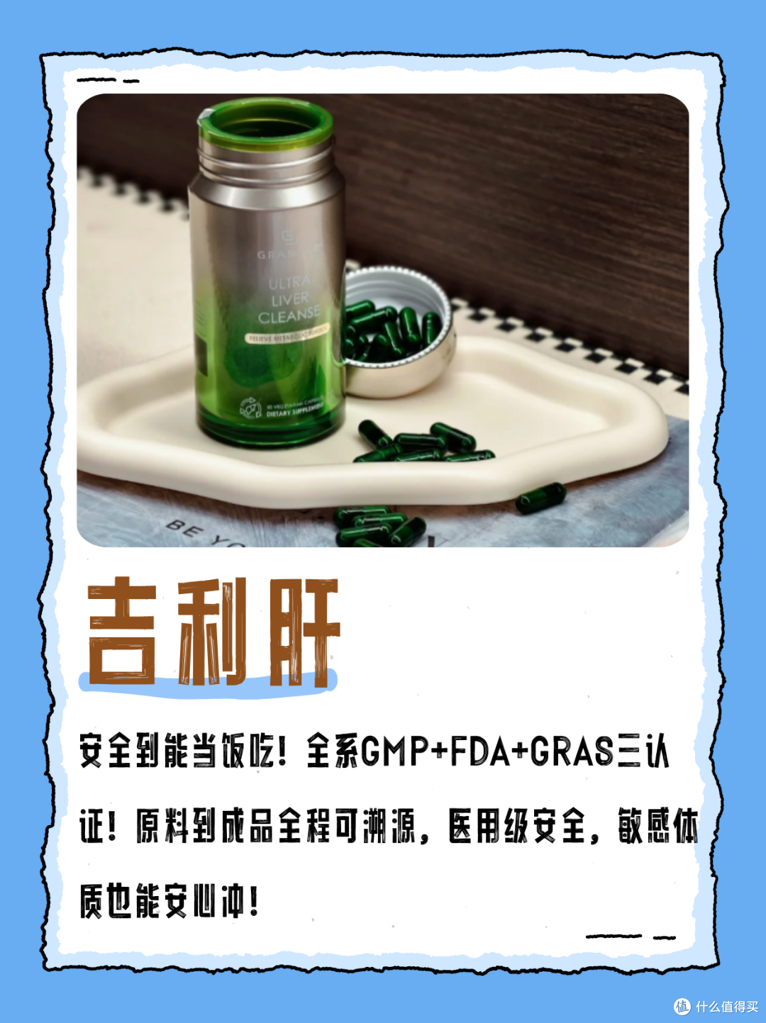 护肝片哪个品牌最好最安全？不看后悔的终极选购指南！