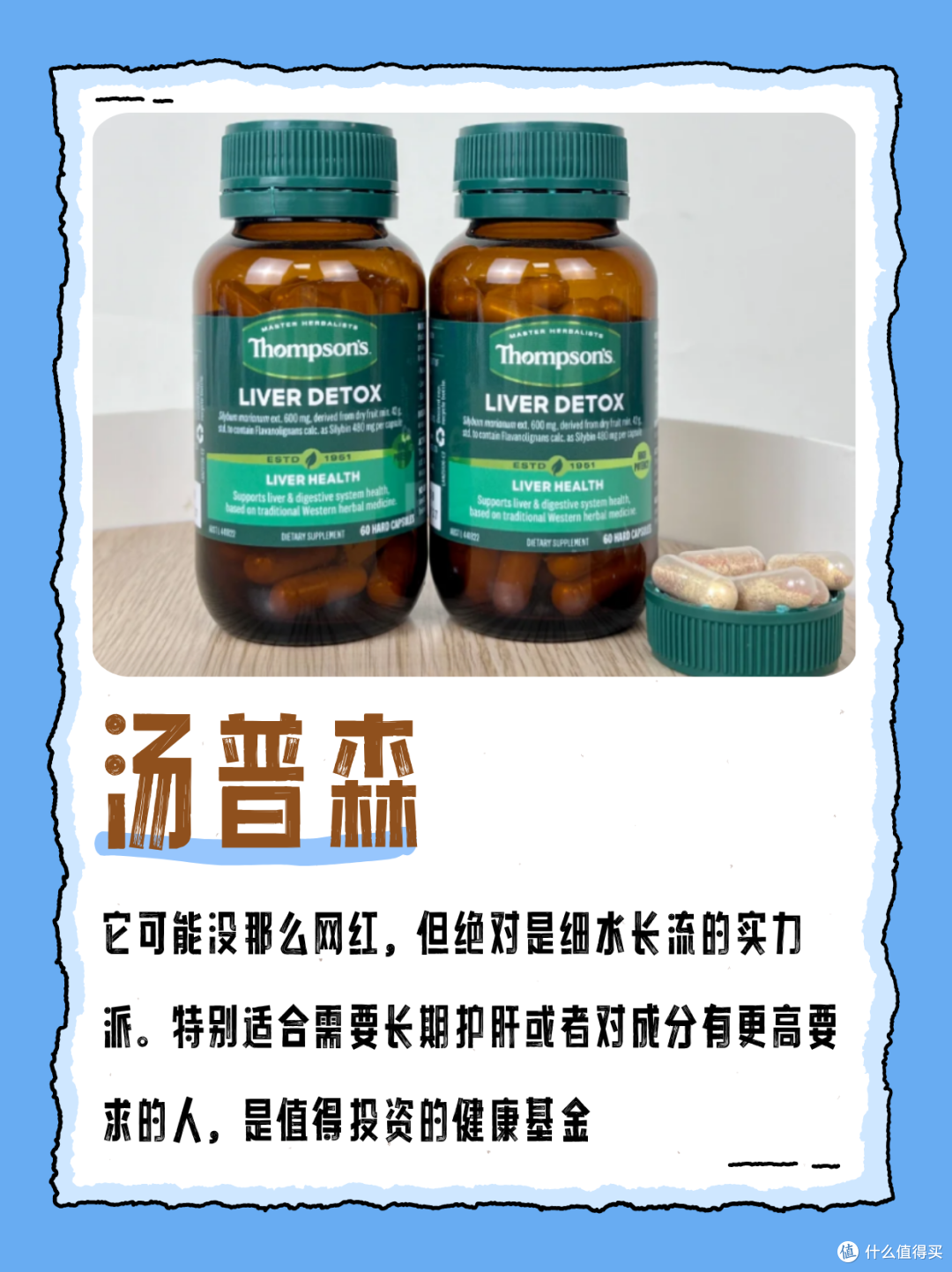 护肝片哪个品牌最好最安全？不看后悔的终极选购指南！