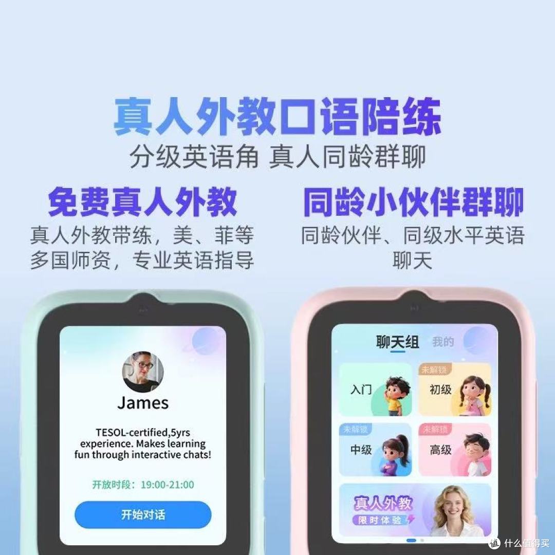 谁懂啊!中小学生学英语靠这个磨耳朵绝了✨