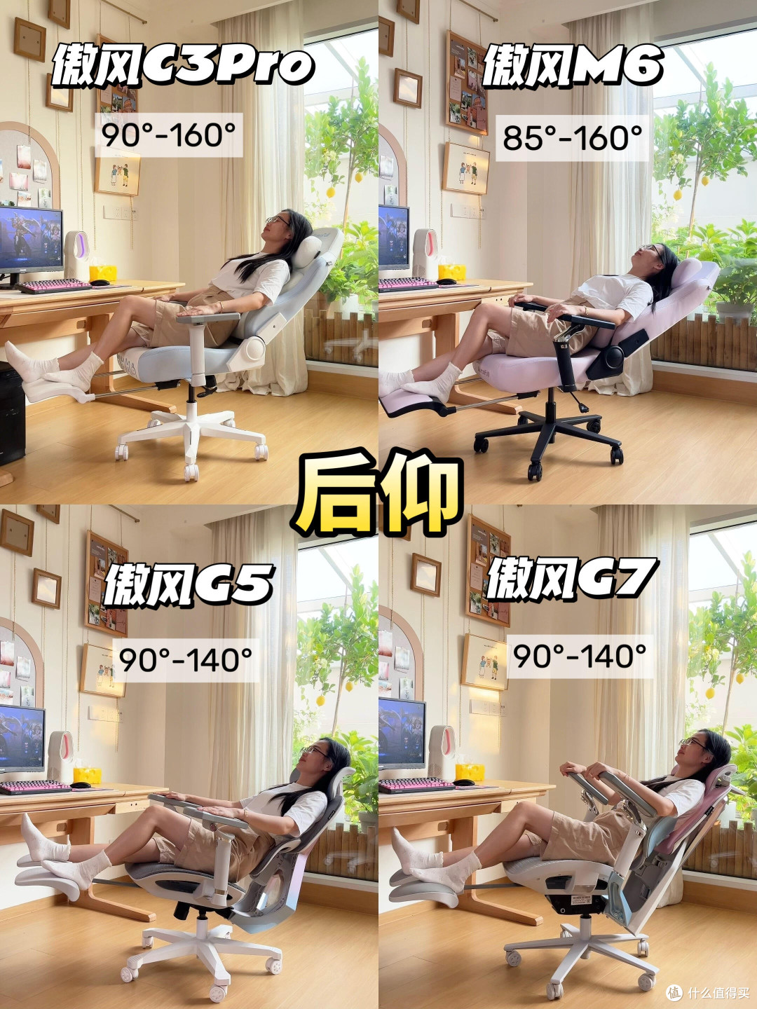 热门女生电竞椅实测!双十一选哪款?