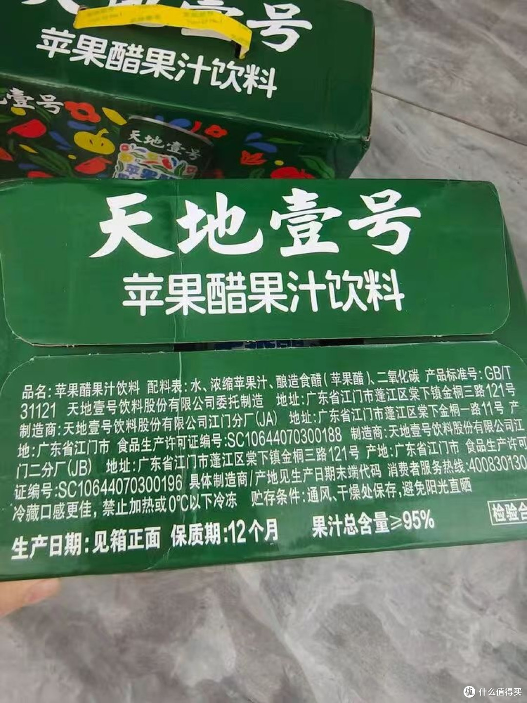 秋冬聚餐必备:清爽苹果醋