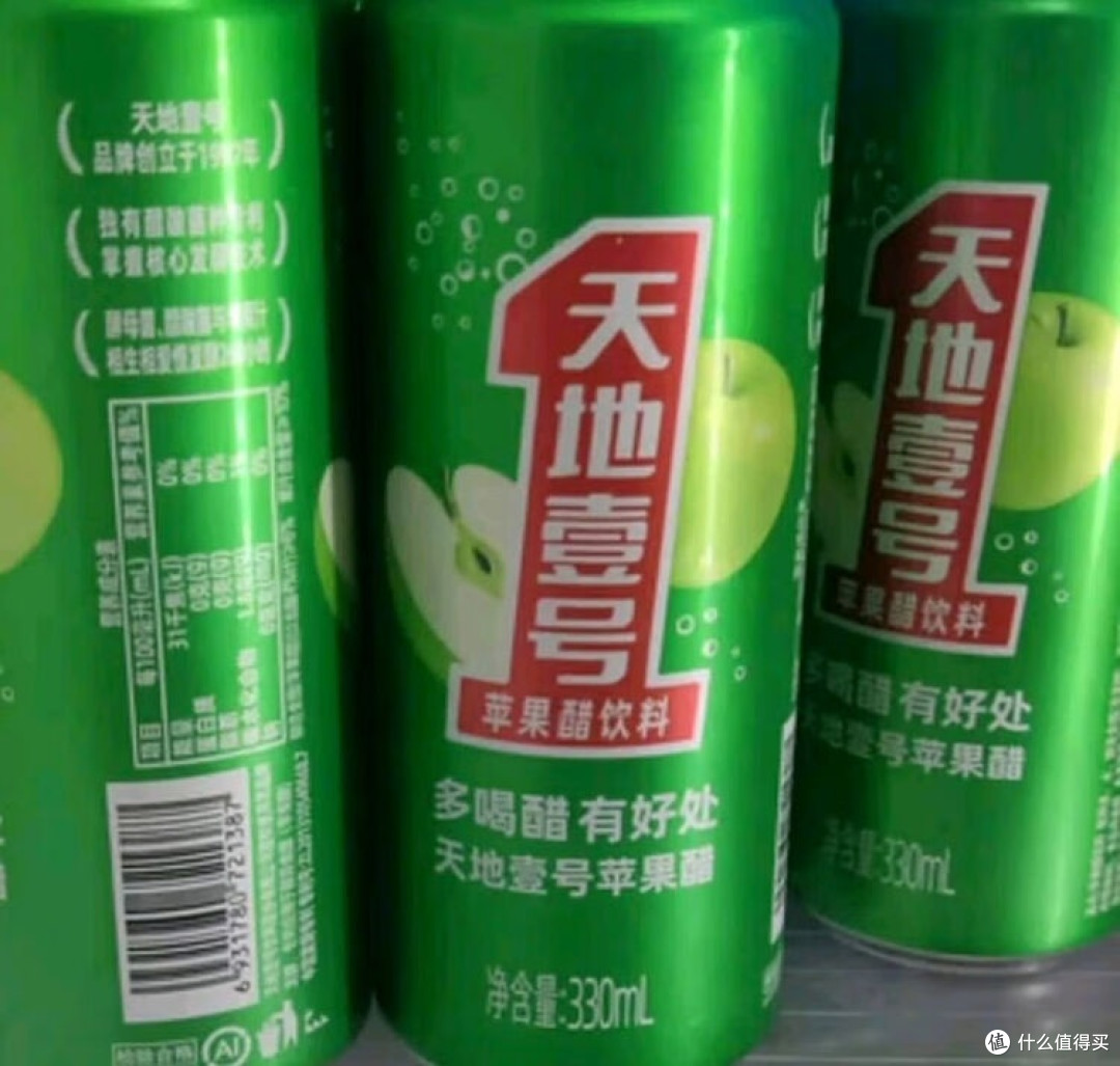 秋冬聚餐必备:清爽苹果醋