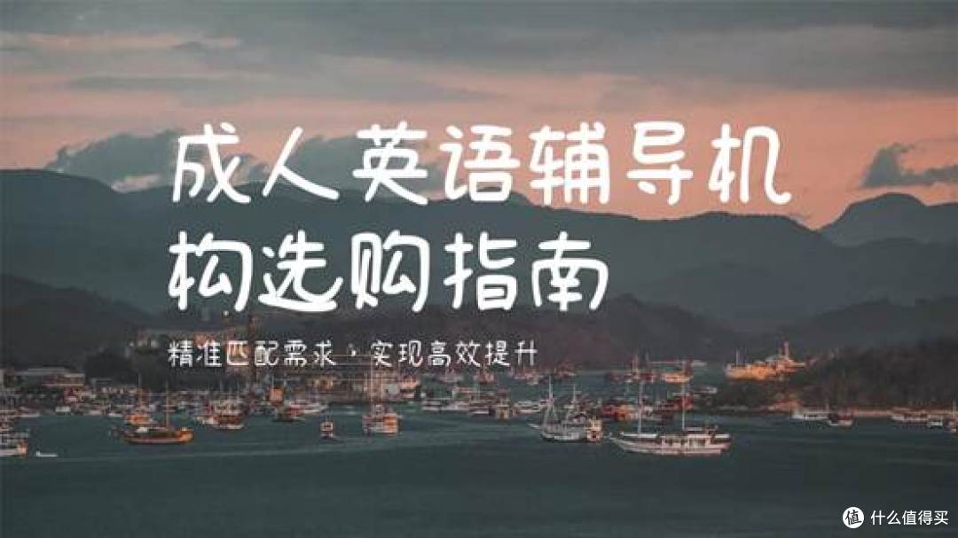 精准匹配需求，实现高效提升